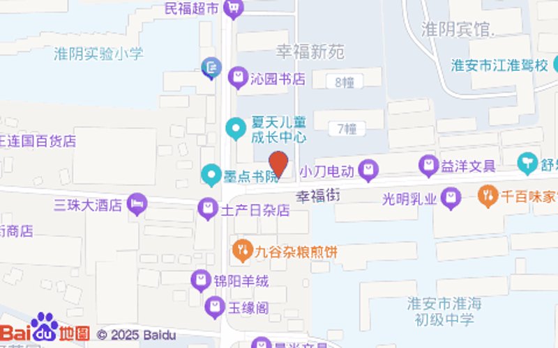 社区便民服务:连接你我他