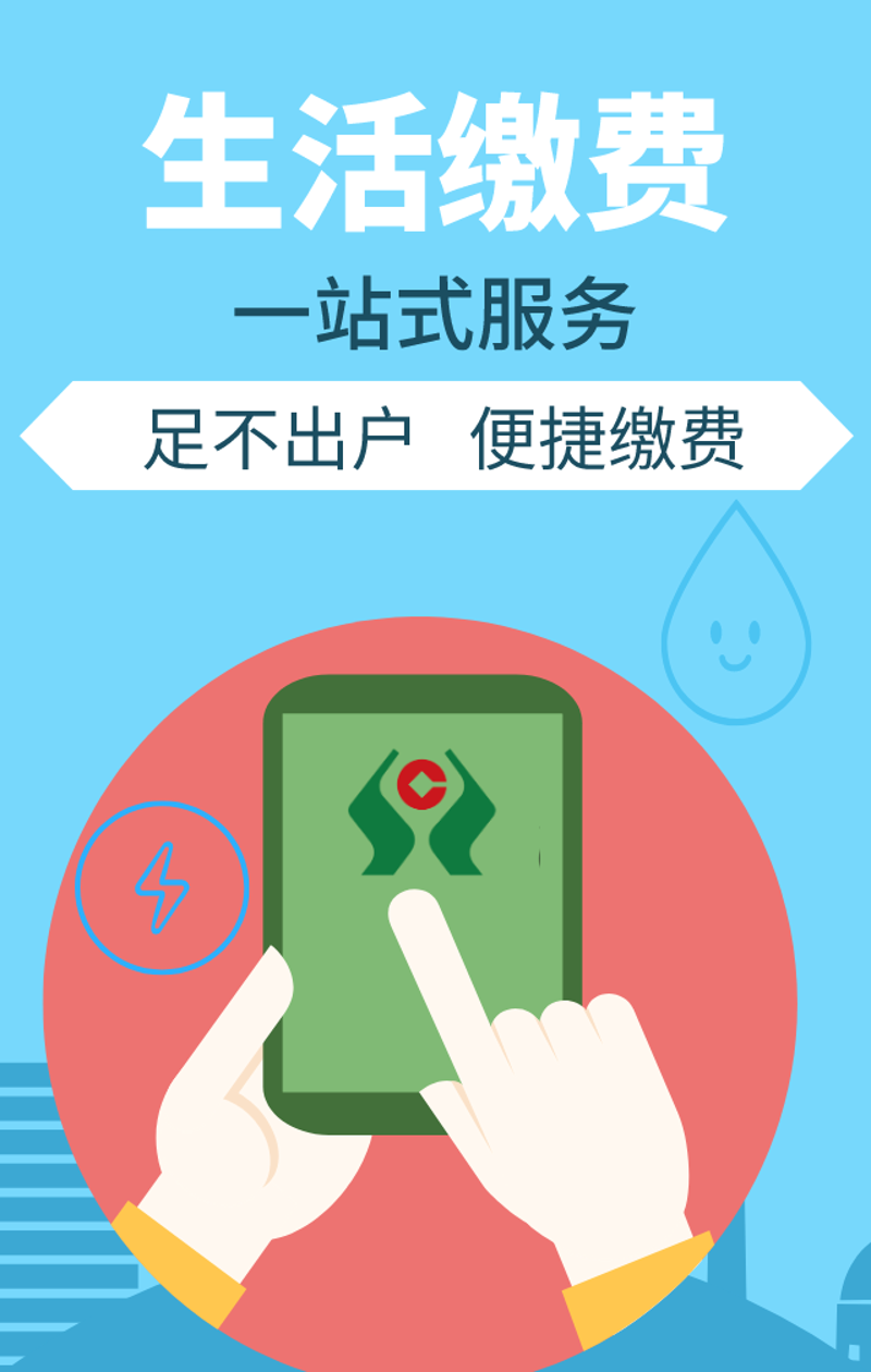 便民驿站:城市脉络中的温暖节点