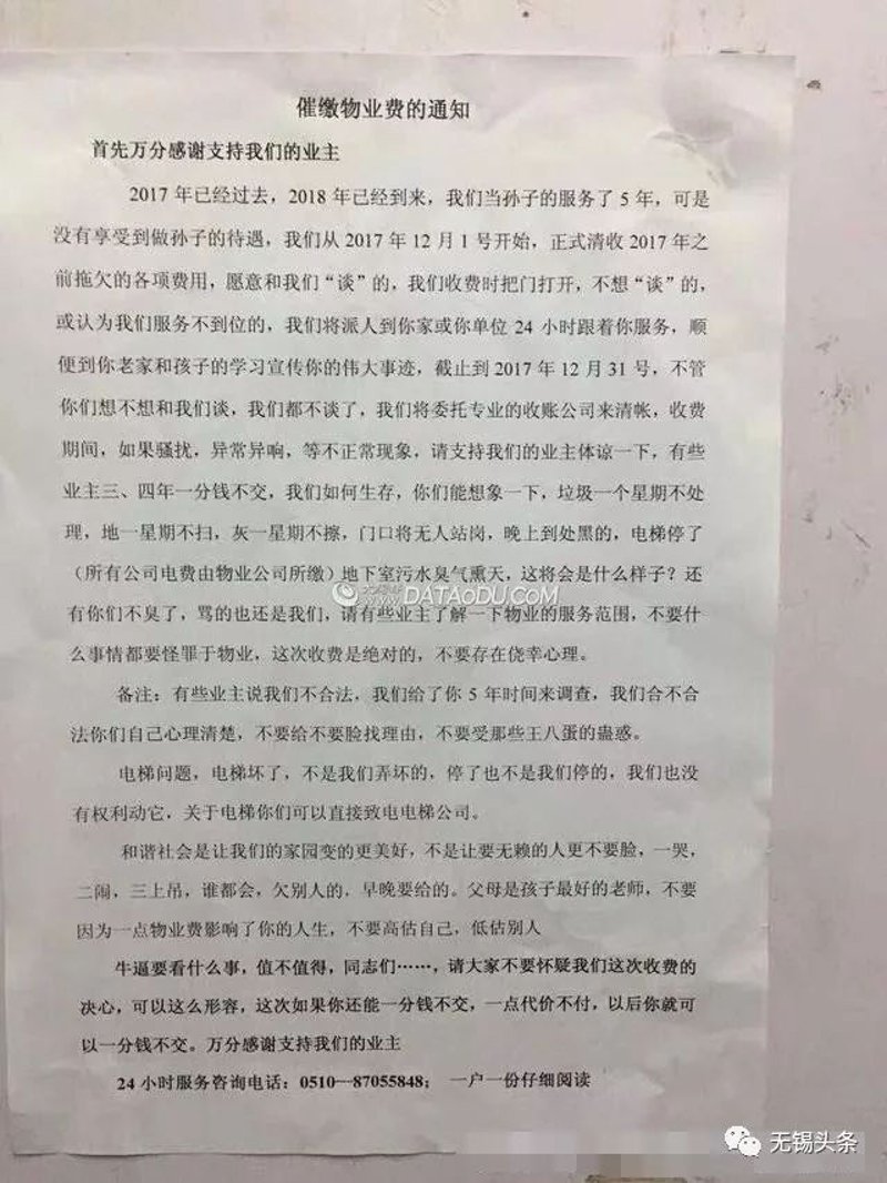 安洁驿站:绿色交通的新风向标