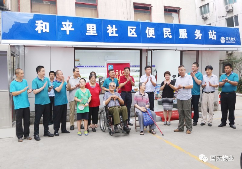 社区便民服务新风尚：贴心举措让生活更美好